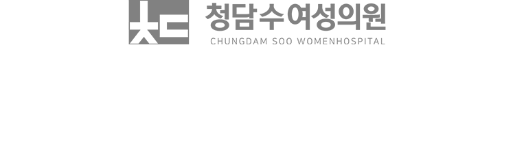 주소 : 경기도 남양주시 진접읍 해밀예당3로 52, 1096-1, 으뜸프라자 301호    상호명 : 청담수여성의원   대표 : 김민경
사업자등록번호 : 844-64-00606    대표전화 : 031-000-0000    팩스 : 031-000-0000